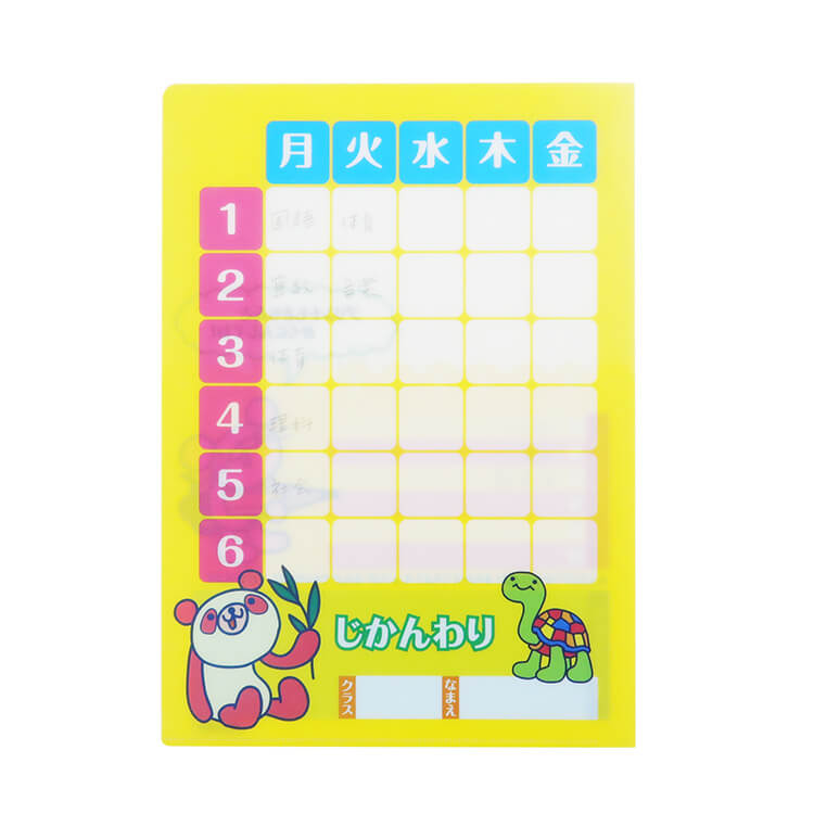 書けるファイル・ぬりえファイル(A4)-写真