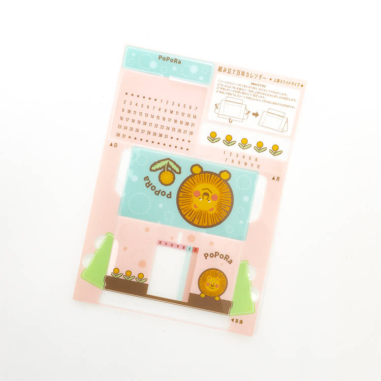 組み立て万年カレンダー(上部スライドタイプ)-シート-写真