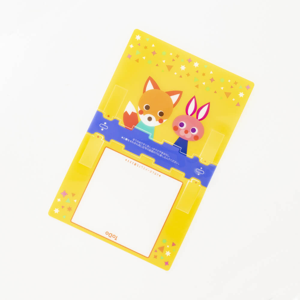 タテトク-シート-写真