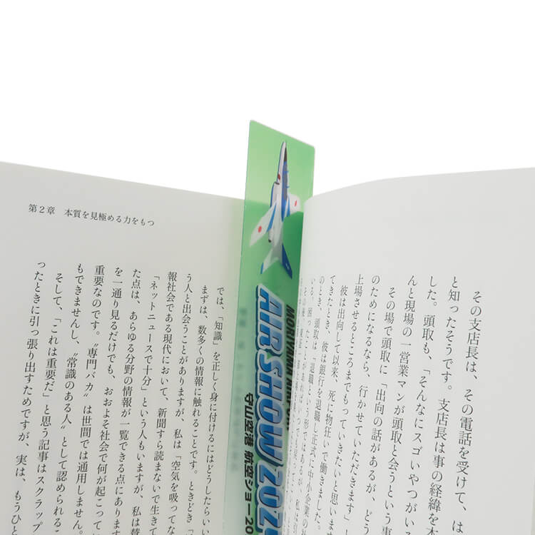 しおりセット-使用イメージ‐写真