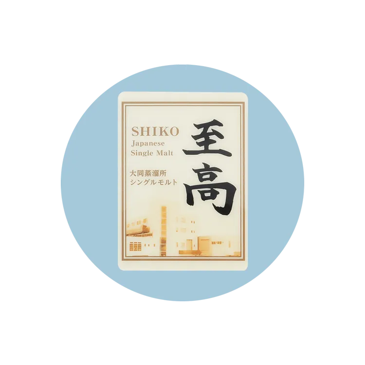 クリアトレカ-至高ウイスキーイメージデザイン-写真