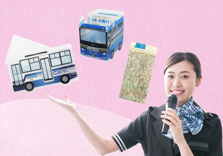 バスツアー参加者の方へおすすめアイテム-イメージ写真