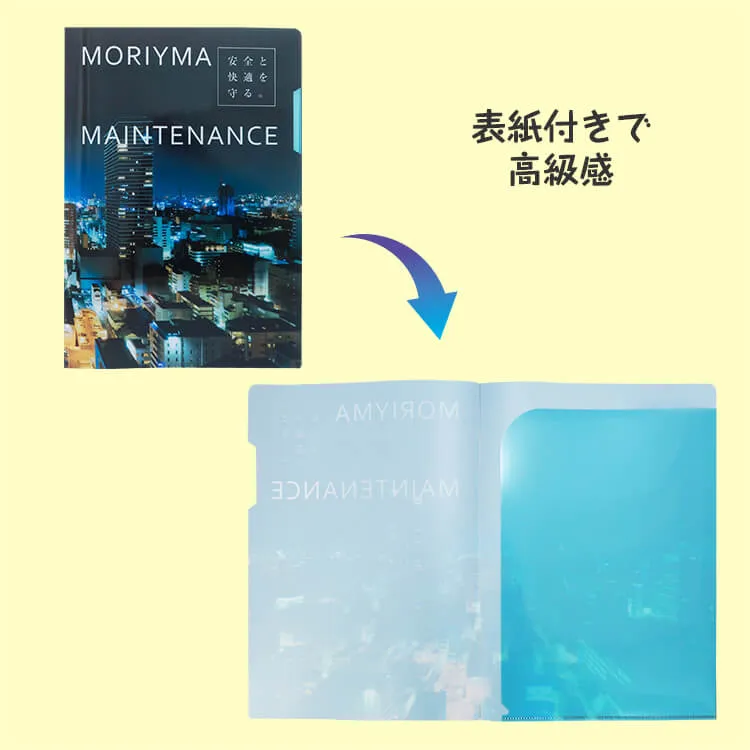 片面ポケットファイル‐写真