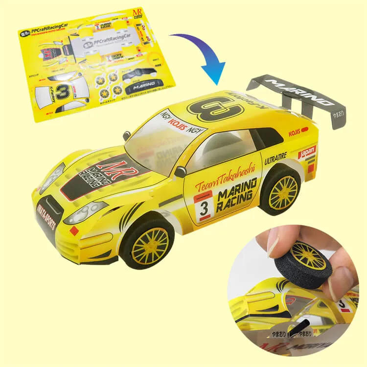 PPクラフト 走る車‐写真