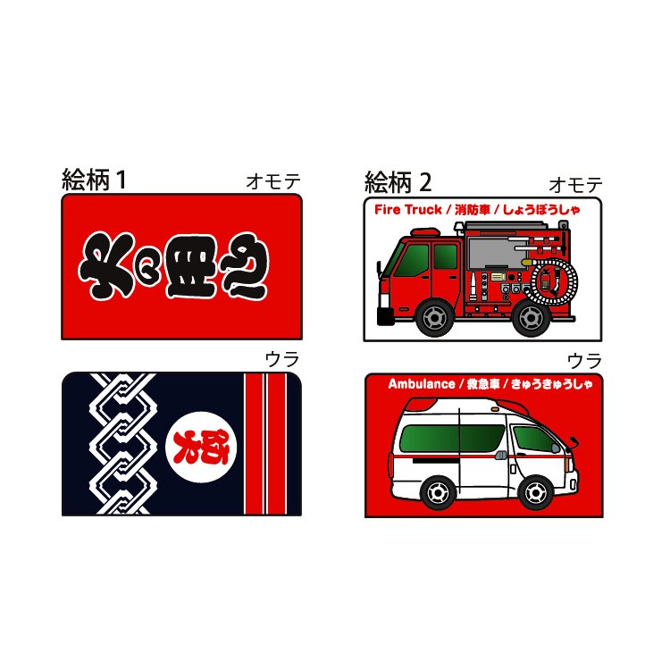 ミニファイル2種-写真