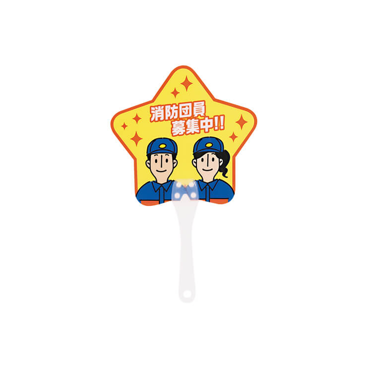 星型うちわ(取っ手付きミニタイプ)-写真