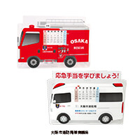 組み立て万年カレンダー(スライドタイプ)-写真