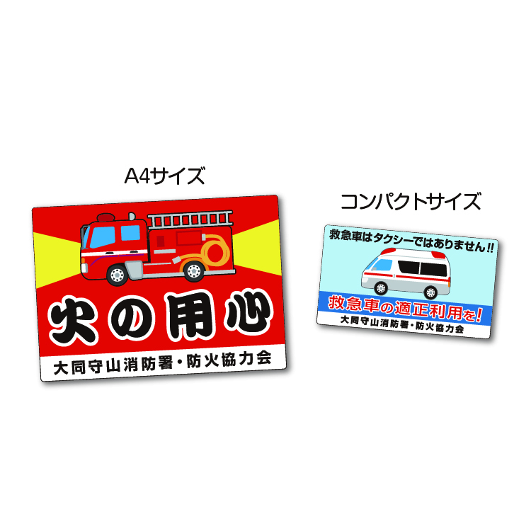 マグネット2サイズ-写真