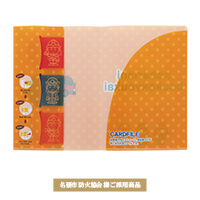 名張市防火協会様カードファイル-写真