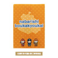 名張市防火協会様カードファイル-写真