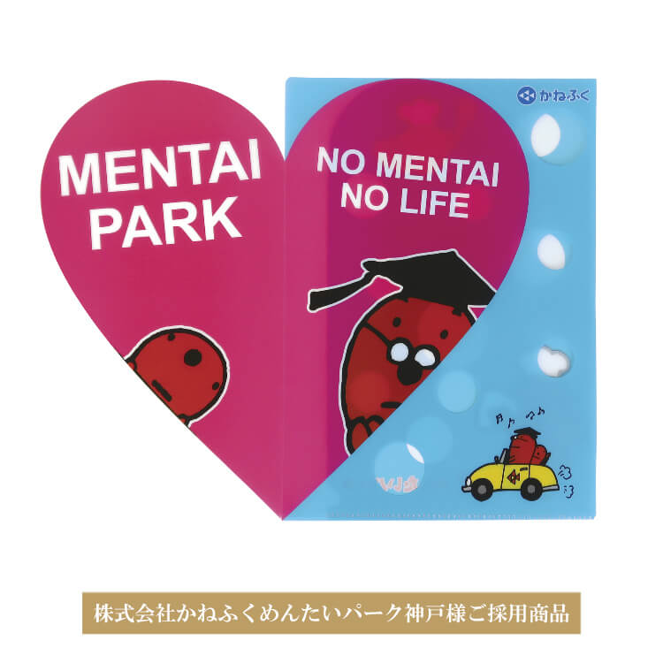 株式会社かねふくめんたいパーク神戸様ハートファイル-写真