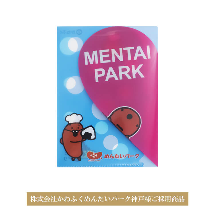 株式会社かねふくめんたいパーク神戸様ハートファイル-写真