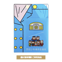 豊田警察署様親子ファイル-写真