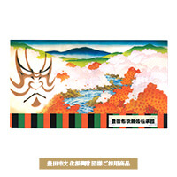 豊田市文化振興財団様抗菌マスクケース(ダブルポケットタイプ)-写真