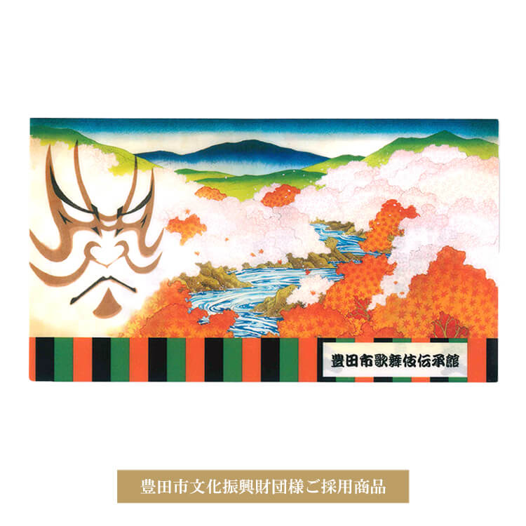 豊田市文化振興財団様抗菌マスクケース(ダブルポケットタイプ)-写真