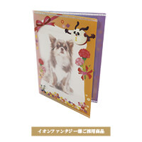 イオンファンタジー様フォトケース-写真