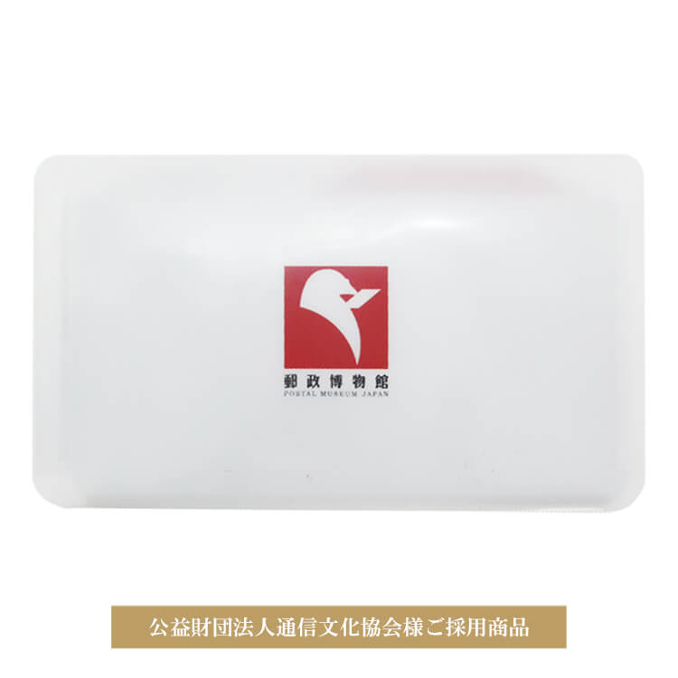 公益財団法人通信文化協会様通帳ケース-写真