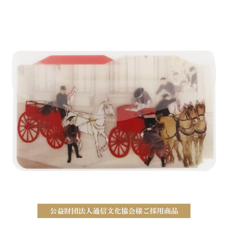 公益財団法人通信文化協会様通帳ケース-写真