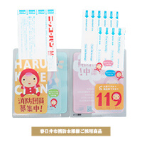 春日井市消防本部様絆創膏ケース-写真