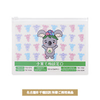 春日井市消防本部様絆創膏ケース-写真