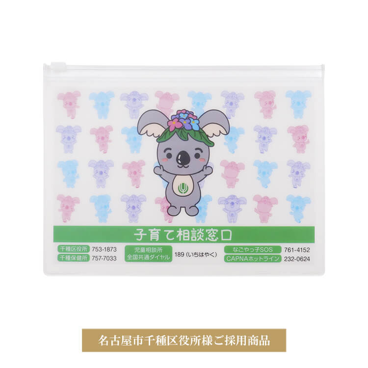 春日井市消防本部様絆創膏ケース-写真