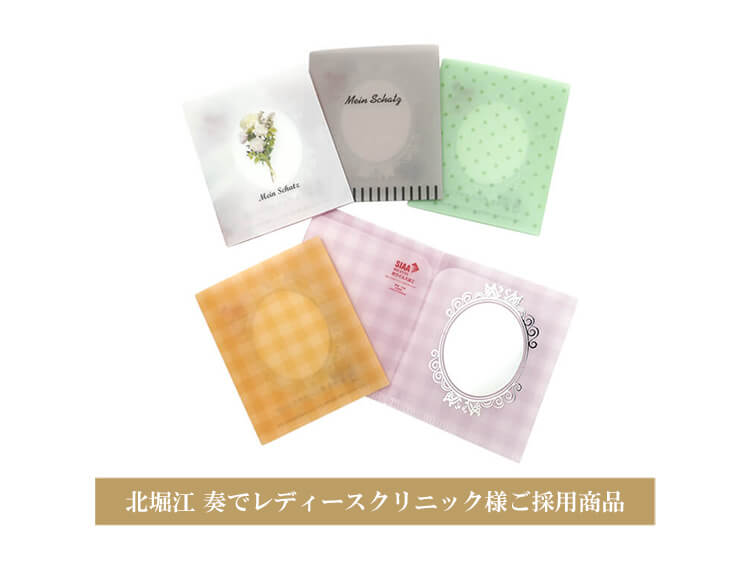 北堀江 奏でレディースクリニック様箔押し抗菌マスクケース(封筒タイプ)-写真