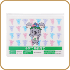 名古屋市千種区役所様天チャックポーチ