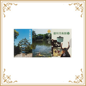 徳川美術館様チケットファイル(上部インデックスタイプ)