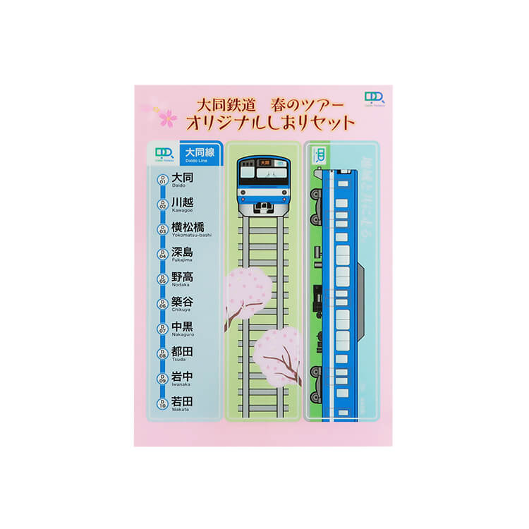 しおりセット‐写真