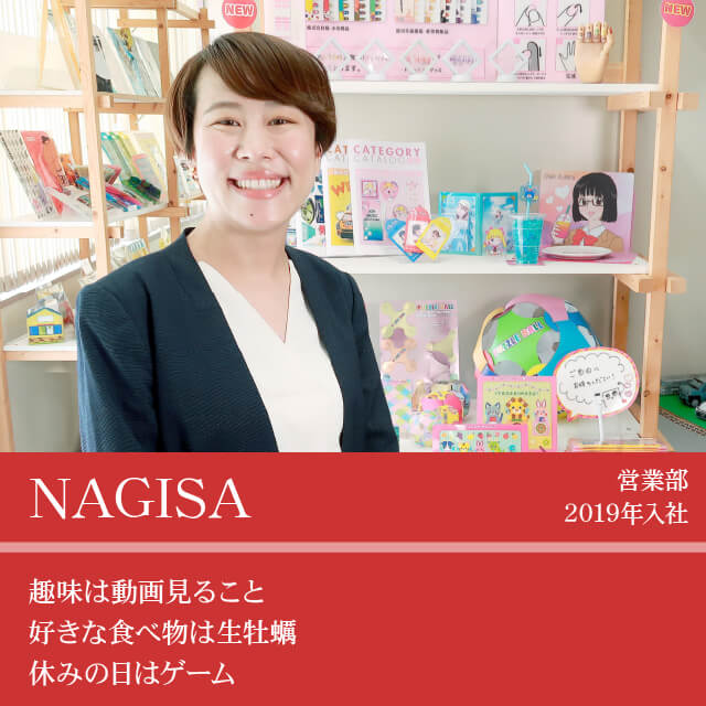 社員の写真