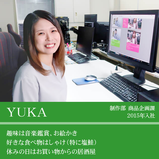 社員の写真