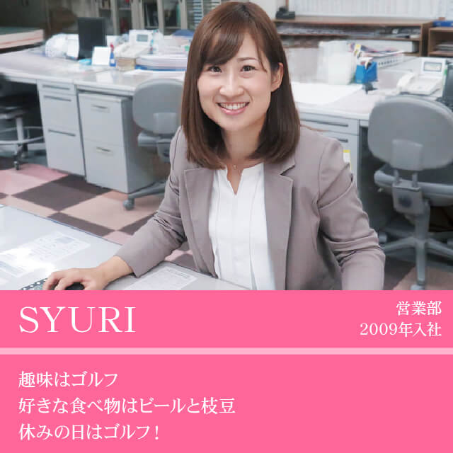 社員の写真