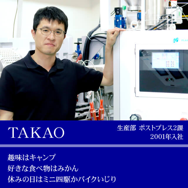 社員の写真